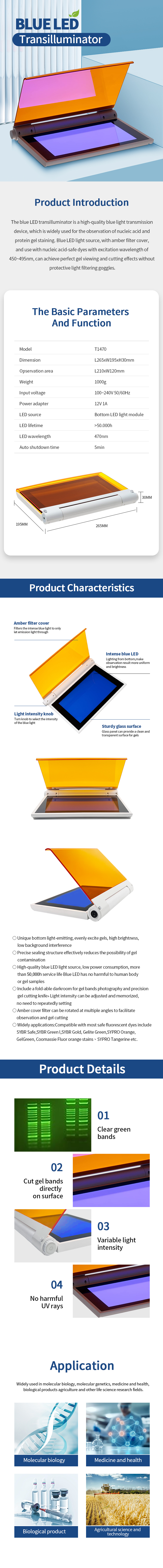 1760764784426253.jpg 藍光切膠儀.jpg