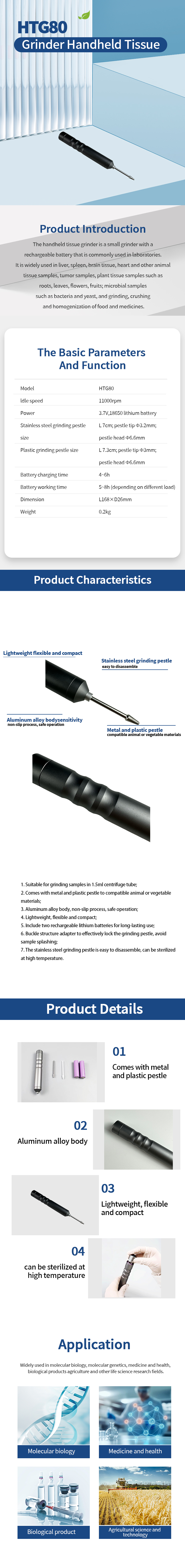 1760769814944289.jpg 手持式組織研磨儀.jpg