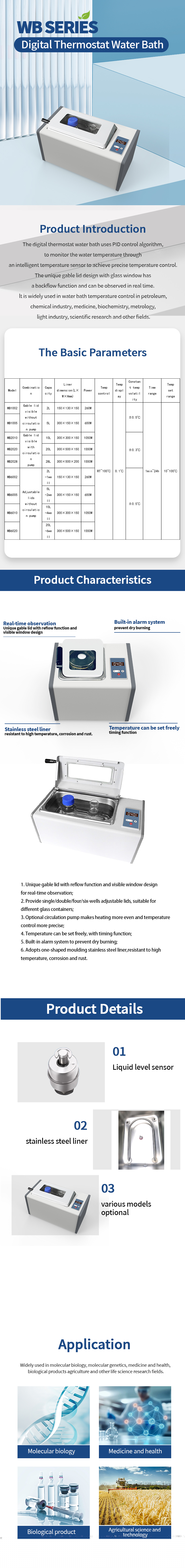 1761035502418094.jpg 電熱數(shù)顯恒溫水浴鍋.jpg